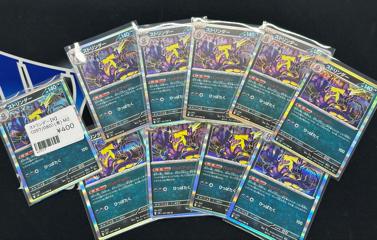 カードショップ WiZ tweet media