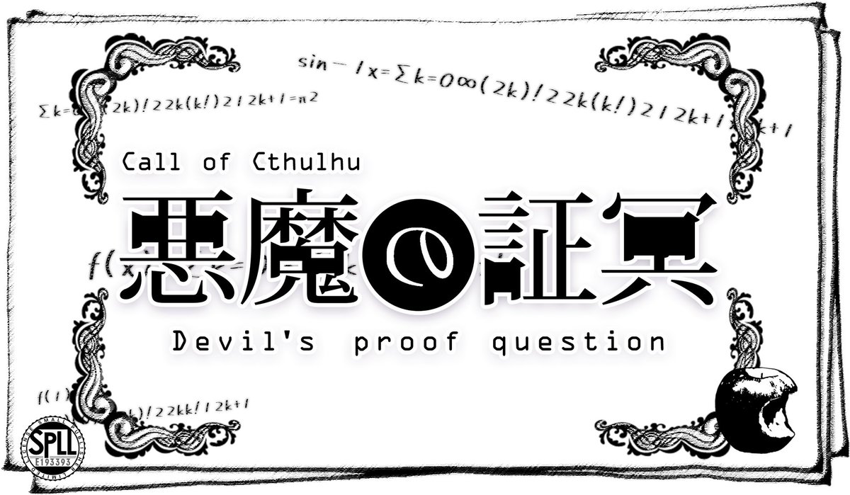 000zeroplus's tweet photo. 🍎CoC「悪魔の証冥」🍎
 【！極悪探索者限定！】

悪魔。 
それは傲慢で強欲で嫉妬深く、憤怒を燃やし、
色欲を纏い、暴食に明け暮れ、怠惰に過ごす存在。 

 あなたはよく知っている。
 だって、あなたは悪魔にふさわしい存在なのだから。

 https://t.co/00LvHE65jD

#一晩で遊べるシナリオ企画 https://t.co/Uk1TQIOfts