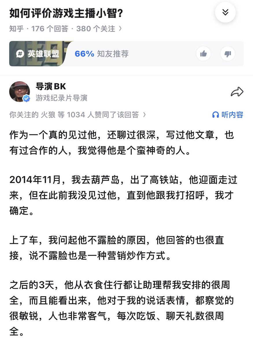 导演BK|游戏行业幕后 tweet media