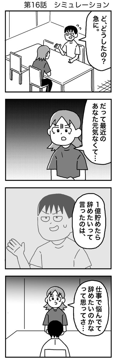 ホンダアオイ tweet media