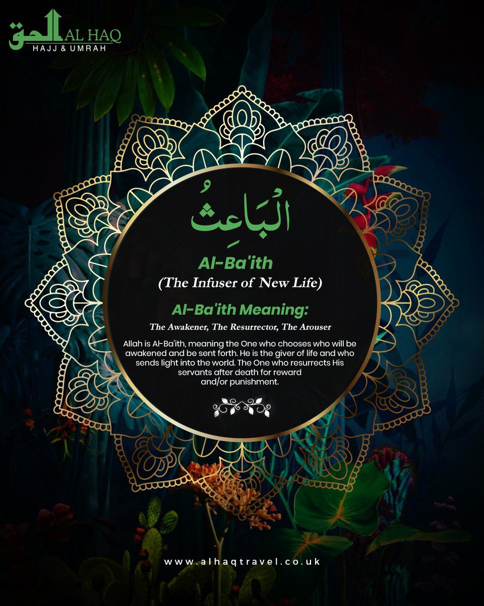 AlhaqTravel's tweet image. 𝐀𝐥-𝐁𝐚’𝐢𝐭𝐡 — 𝐓𝐡𝐞 𝐎𝐧𝐞 𝐰𝐡𝐨 𝐛𝐫𝐢𝐧𝐠𝐬 𝐥𝐢𝐟𝐞 𝐛𝐚𝐜𝐤 𝐰𝐡𝐞𝐧 𝐚𝐥𝐥 𝐟𝐞𝐞𝐥𝐬 𝐥𝐨𝐬𝐭.
He awakens hearts that have gone numb, restores hope after despair, and resurrects souls before bodies.

#AlBaith #99NamesOfAllah #AllahNames #IslamicReminder #Faith