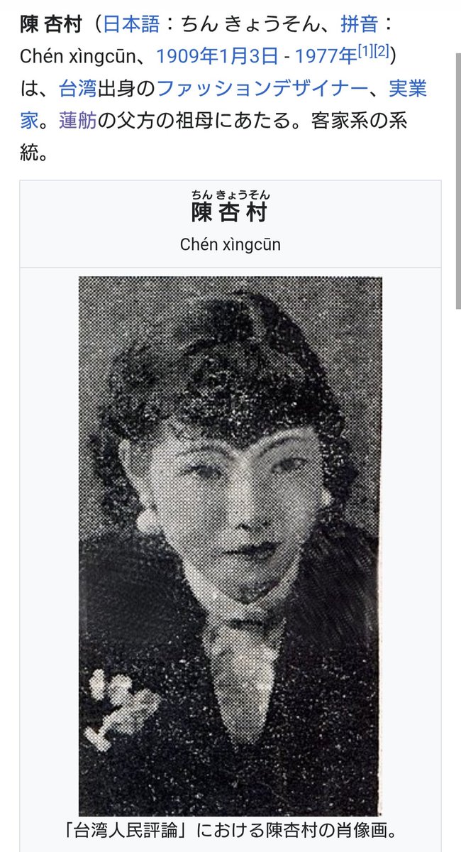 橋広バロン幸之助🇯🇵MJGA💫 tweet media