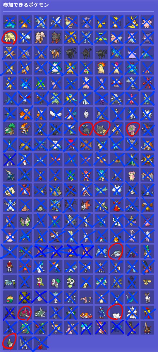 真/紅真@🍯📡🎪🐚🥀🍎😊🐅 tweet media