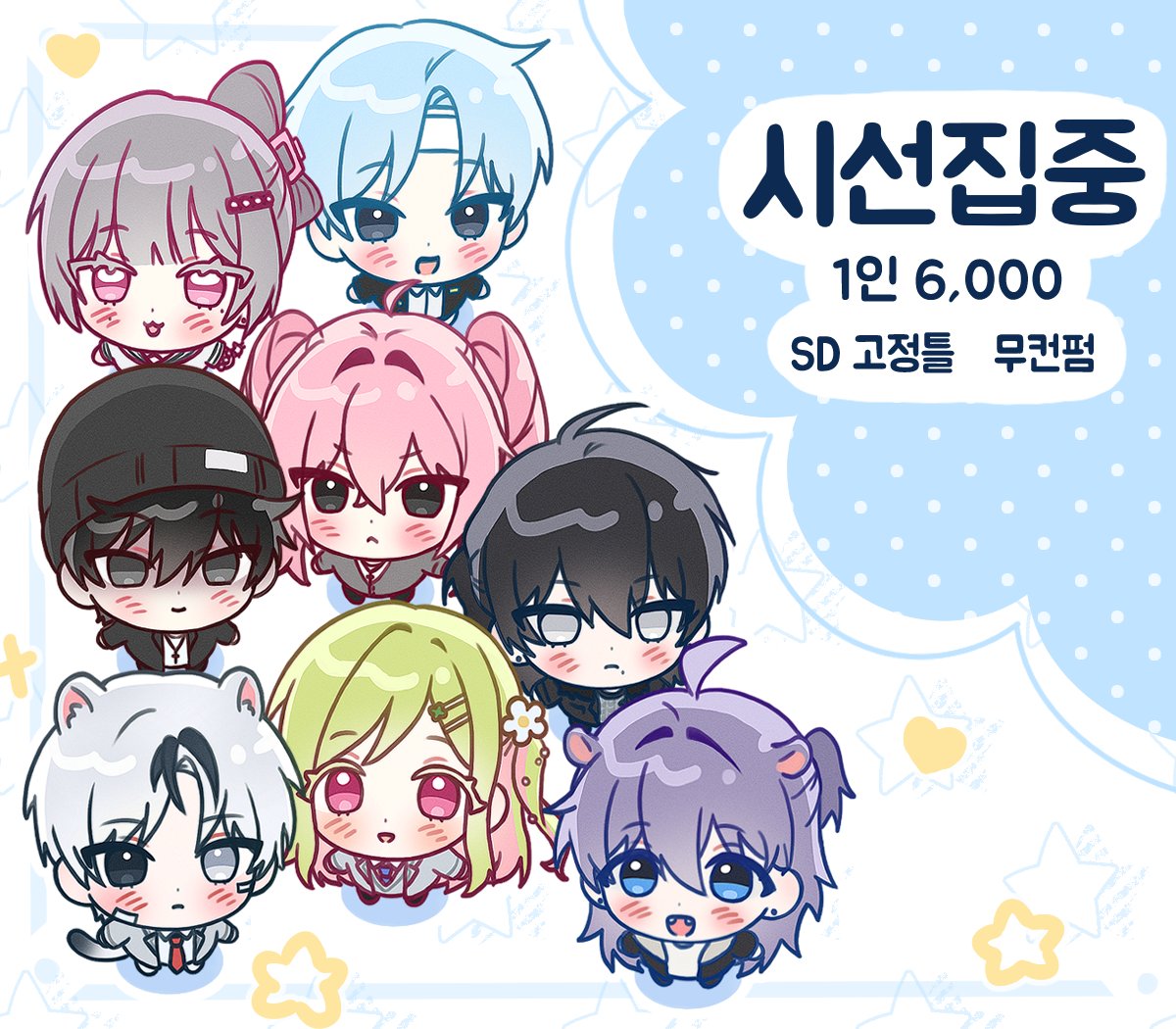 김짹짹 방앗간 tweet media