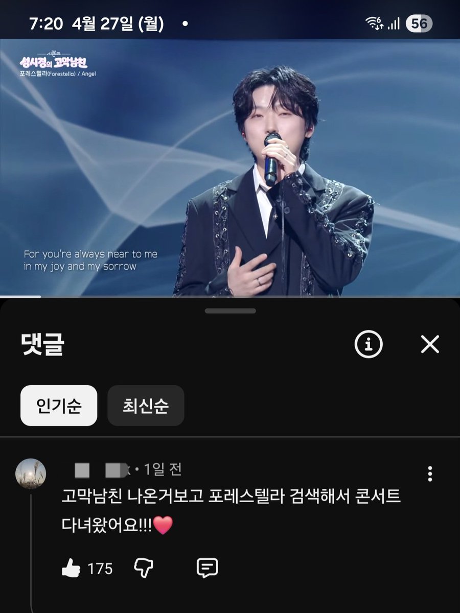 우와 ㄷㅅㅈㅈ 영상 다시 보는데 댓글에 방송 보고 콘서트 다녀왔다는 분이 있음! 방송 더 마니 나가자!