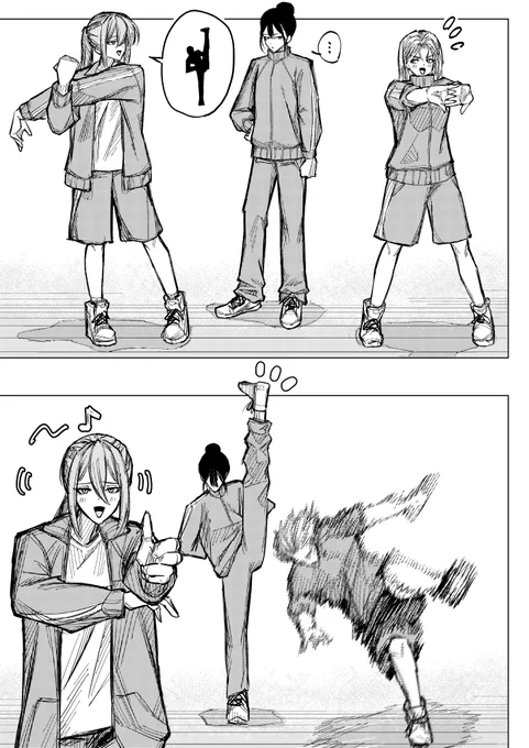 一体感… 