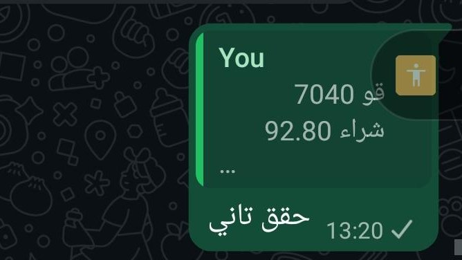 سهم #قو_للإتصالات هذا مو طبيعي 🔥

حقق الهدف الأول والثاني بكل ثقة… والحين 🎯🎯

واقف على باب الثالث 🚀✅

اللي متابع زين عارف إن فيه كلام كبير جاي 💸

الزخم واضح  بشكل جميل

مو توصية شراء أو بيع… لكن اللي يفهم بالإشارة يكفيه 👀

#تاسي
#الاسهم_السعودية 
#سوق_الأسهم_السعودية