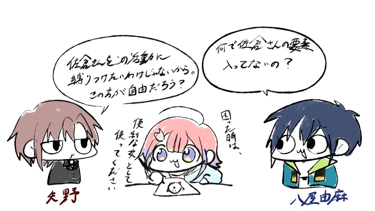 八屋由麻@ふぁんぐあくと tweet media