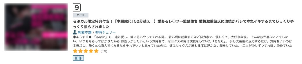 純愛本舗 tweet media