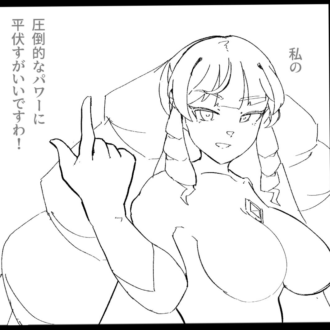 🔞いちけーわい(冬) tweet media