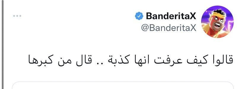 حُوت ᥫ᭡ tweet media