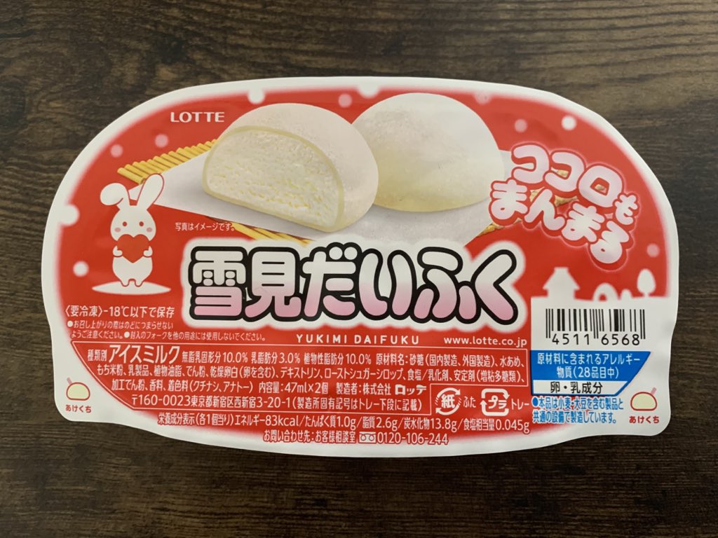 ヒカル tweet media