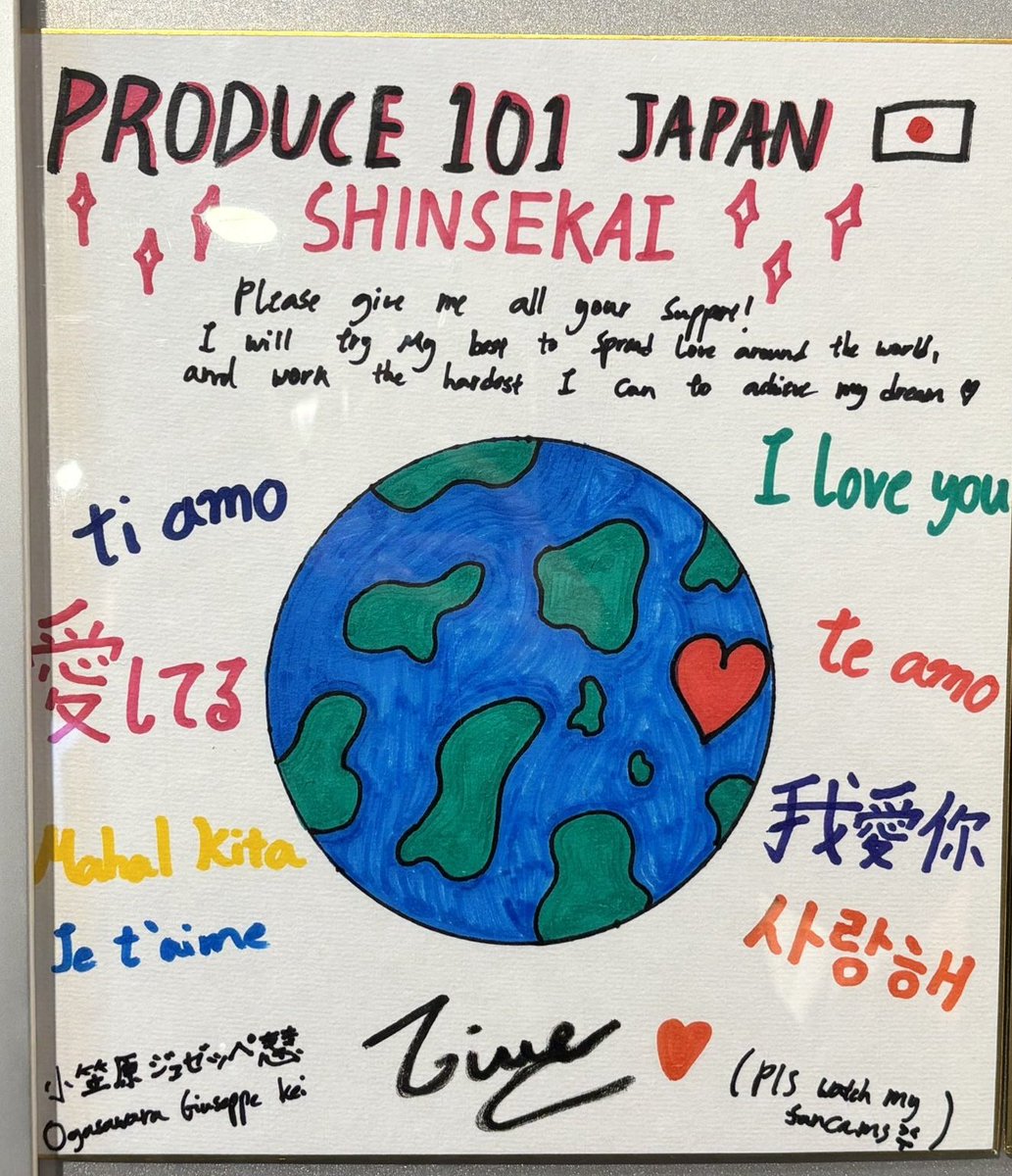 1n1_50han_suk1's tweet photo. 小笠原ジュゼッペ慧くんのいいところ：書き物に必ずハートがある♥♥♥♥愛してるってたくさんの言語でたくさん言ってくれる
#小笠原ジュゼッペ慧 #日プ新世界 https://t.co/IwjS0AndRk
