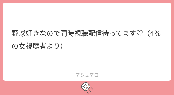 ともくん(LINRIN CHANNEL) tweet media