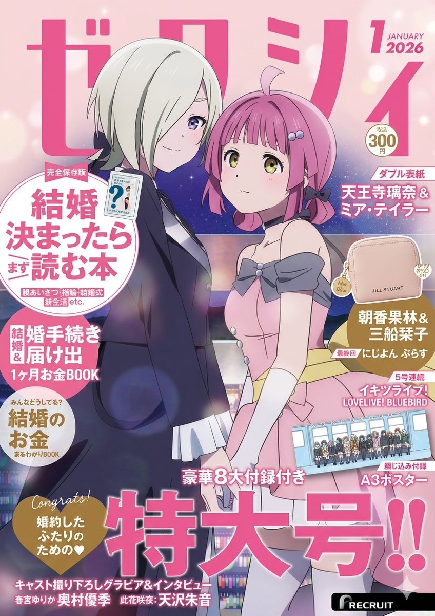 キリツグ tweet media