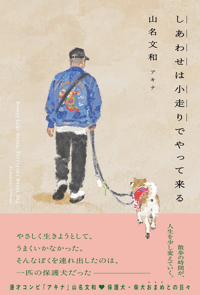 ヨシモトブックス編集部 tweet media