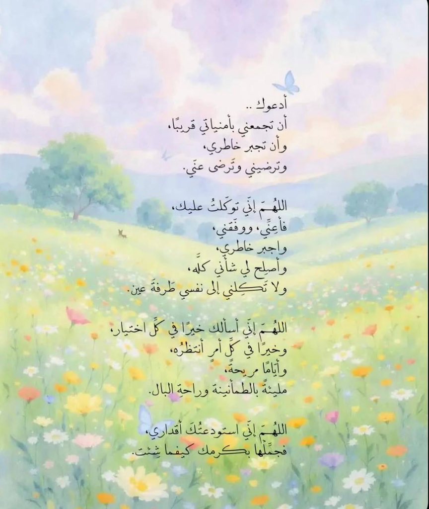 ١٩٩٩ هـِ🌷. tweet media
