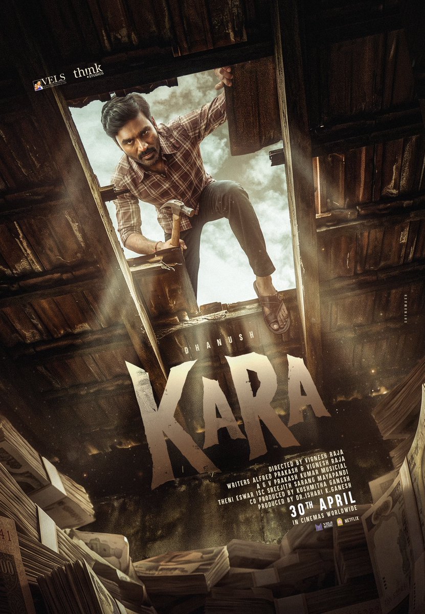 Vijay Cinemas tweet media