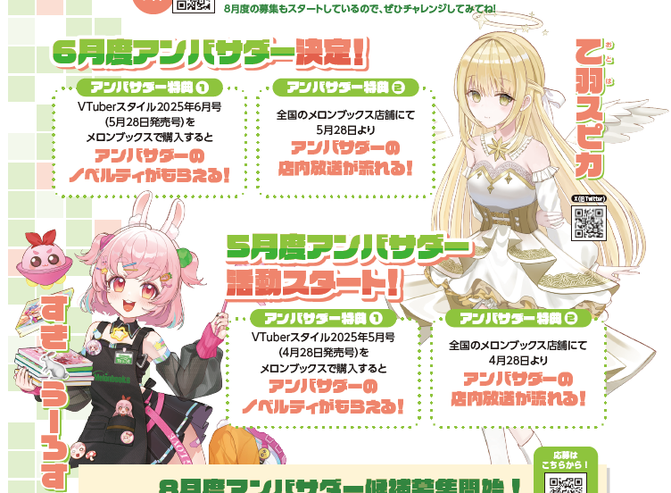 VTuberスタイル tweet media