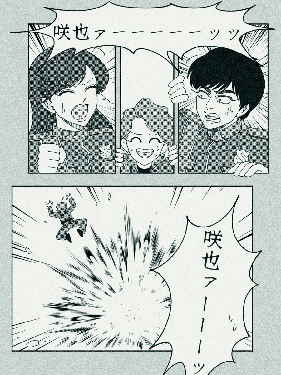 きみもり tweet media