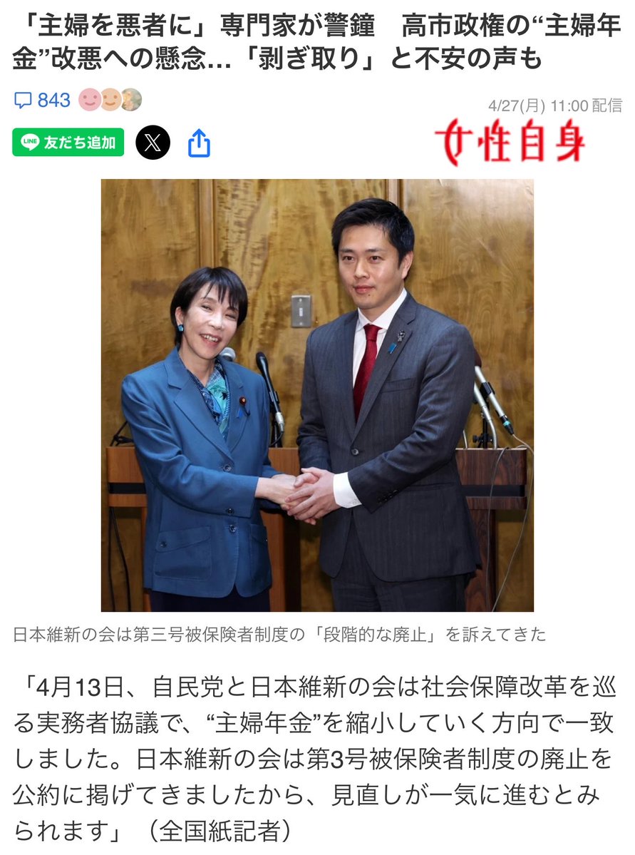 Orange Sunset -橙日没- tweet media