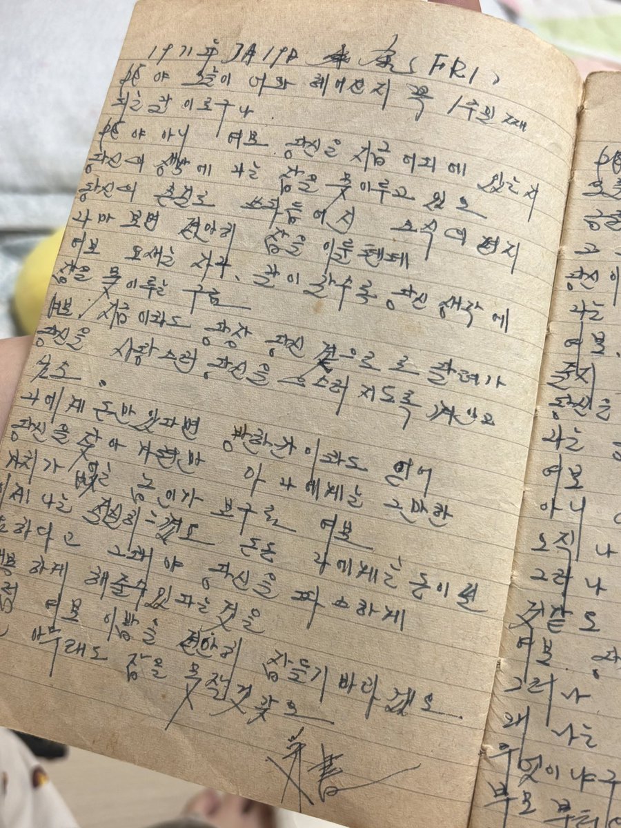 이서율 tweet media