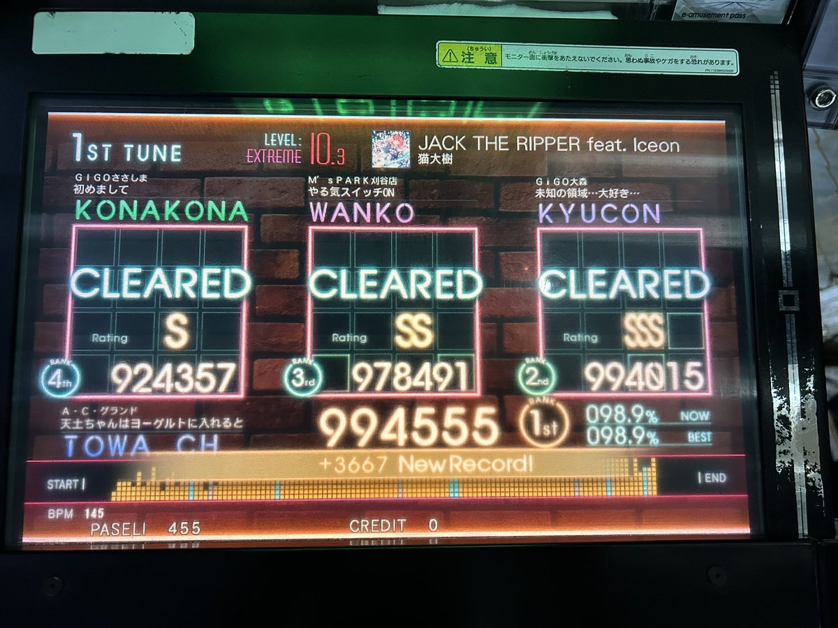 ゆなたそ tweet media