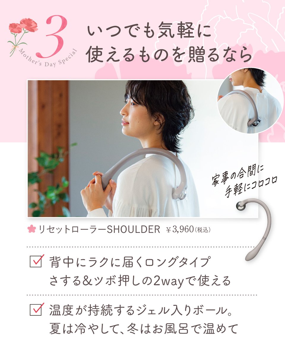 Relaxing Work リラクシングワーク【公式】 tweet media