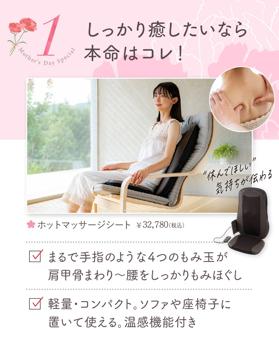 Relaxing Work リラクシングワーク【公式】 tweet media