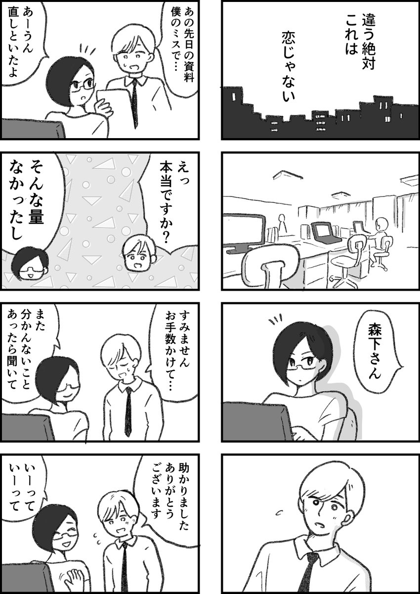 一秒 tweet media