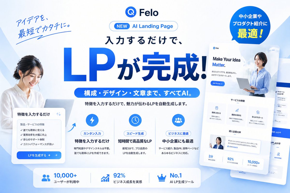 Felo AI tweet media