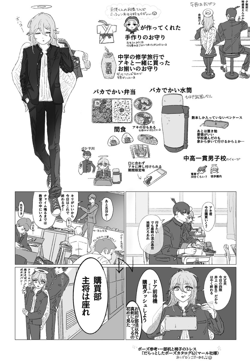 橘川 tweet media