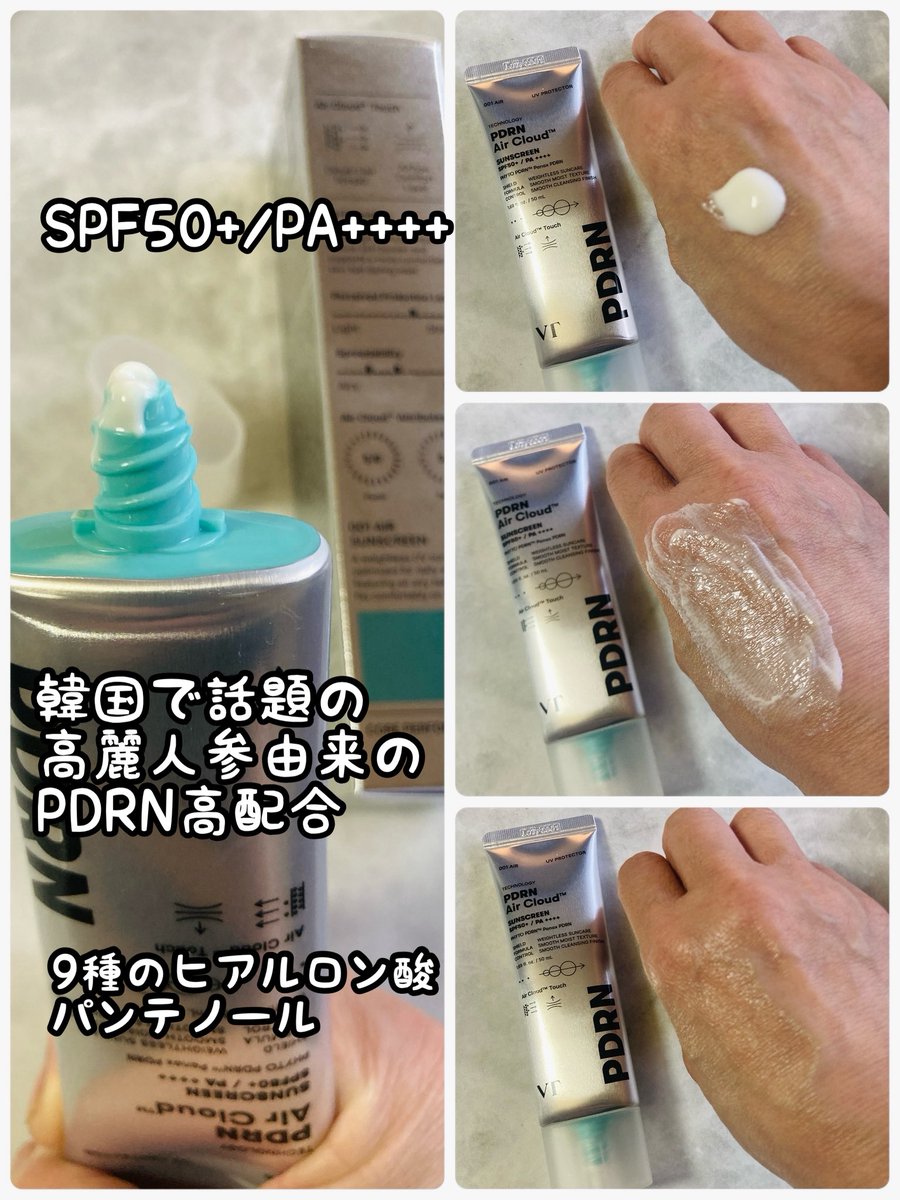 ぽんうさぎ❤️ tweet media