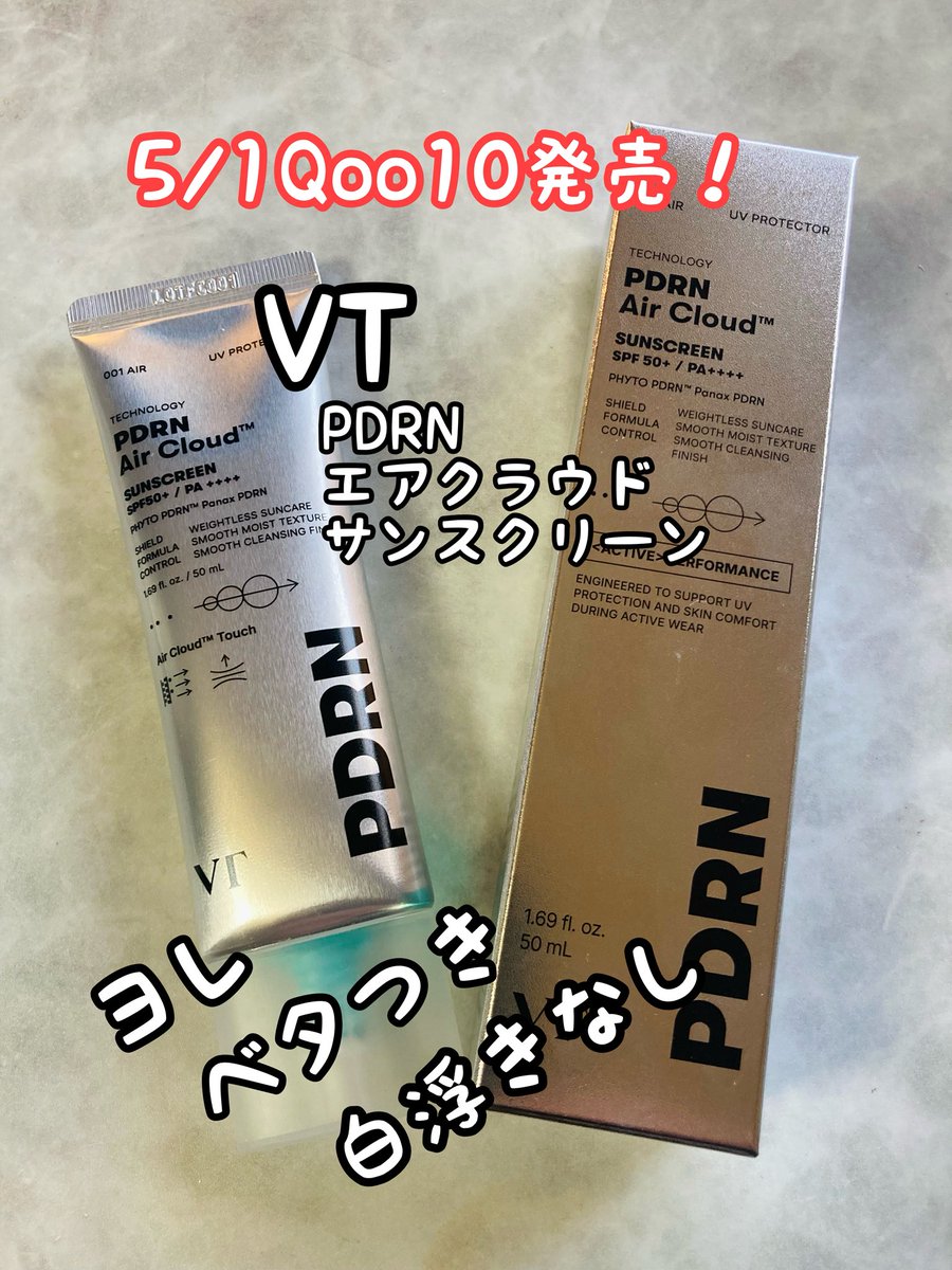 ぽんうさぎ❤️ tweet media