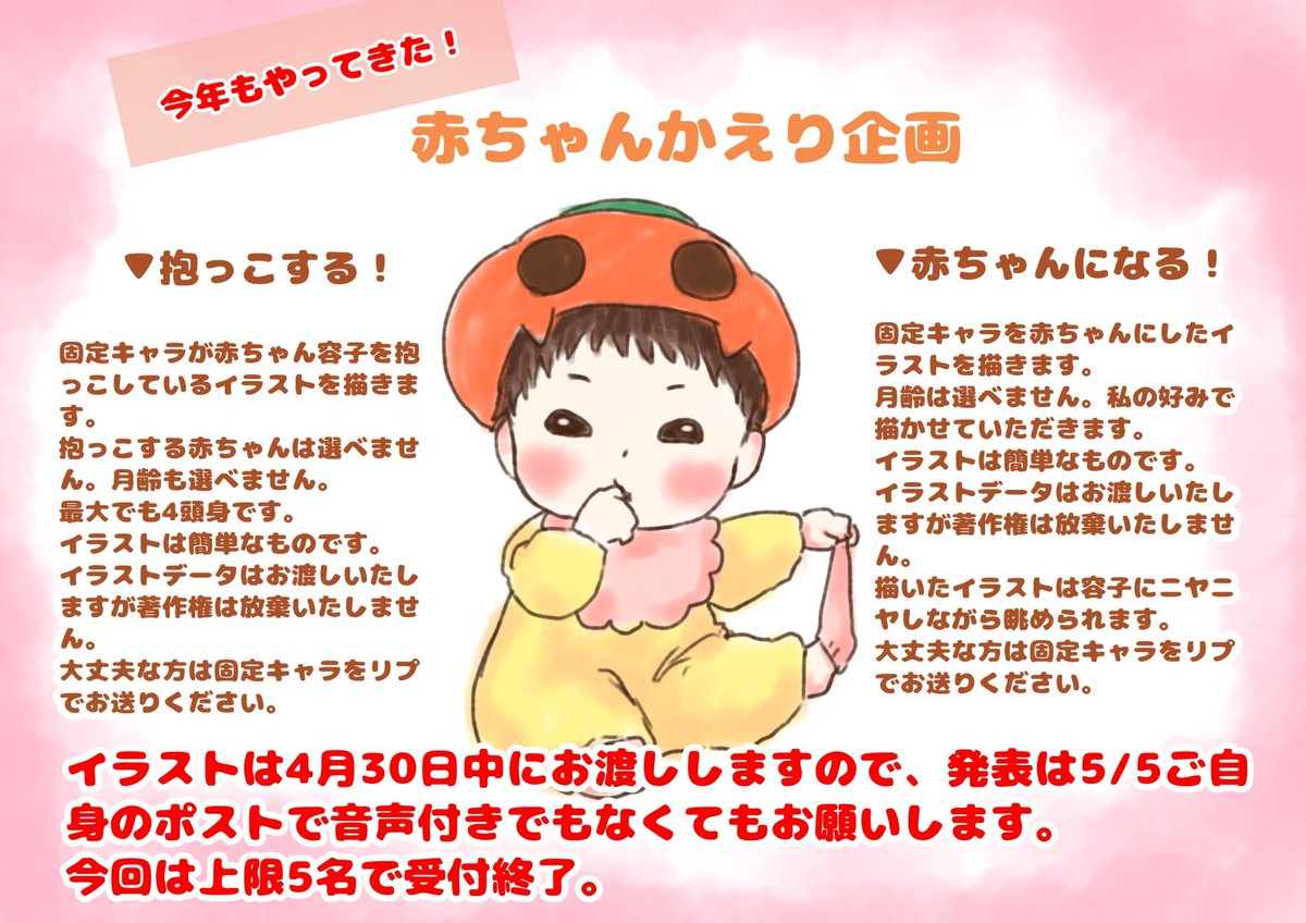 容子@声と絵 tweet media