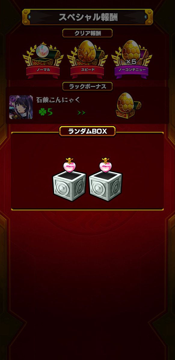 zupanbar's tweet photo. ミラクルミン2個？は？ https://t.co/DD7hyWurNQ