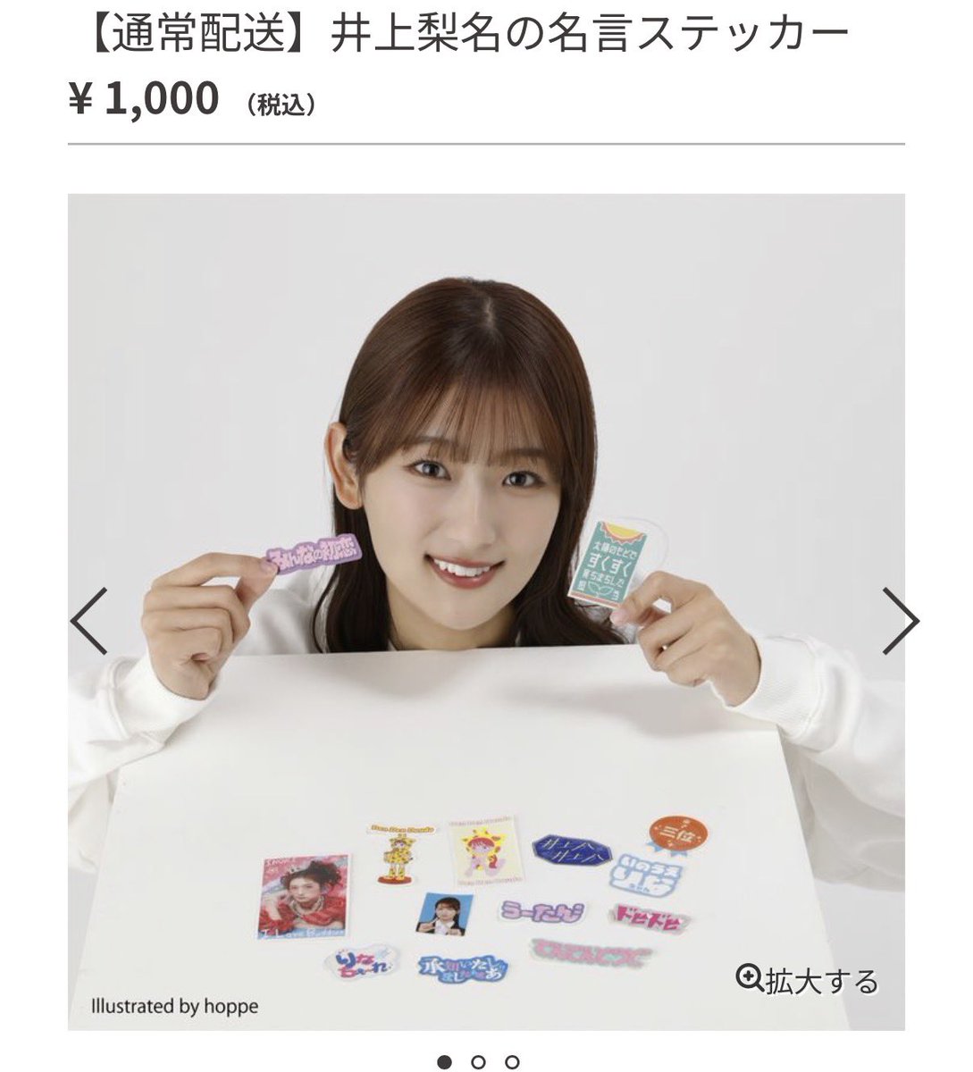 芹沢智幸 tweet media