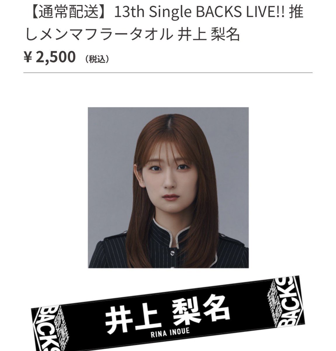 芹沢智幸 tweet media