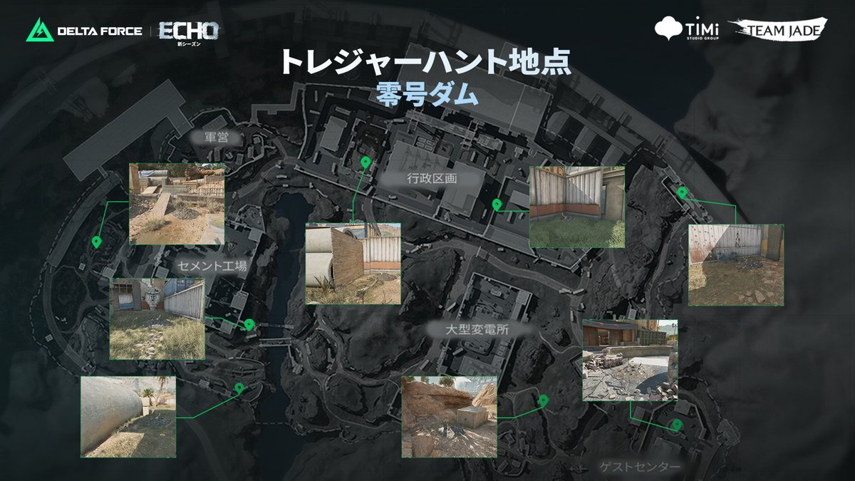 Delta Force Game Japan tweet media