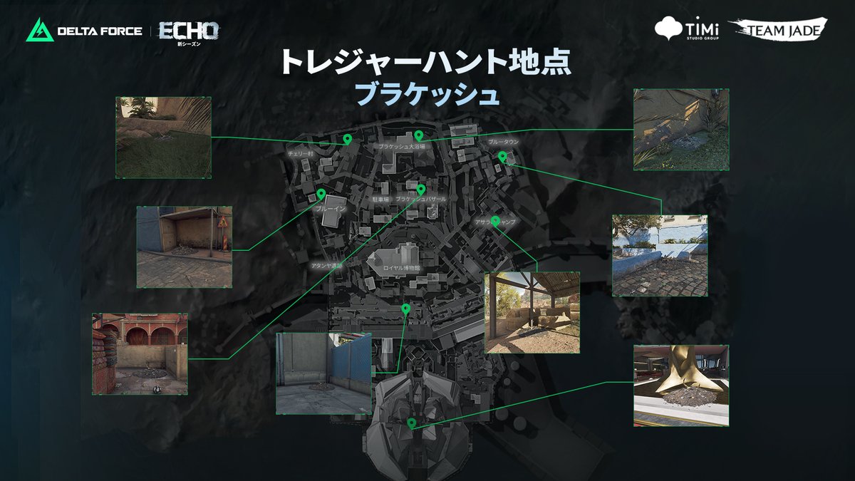 Delta Force Game Japan tweet media