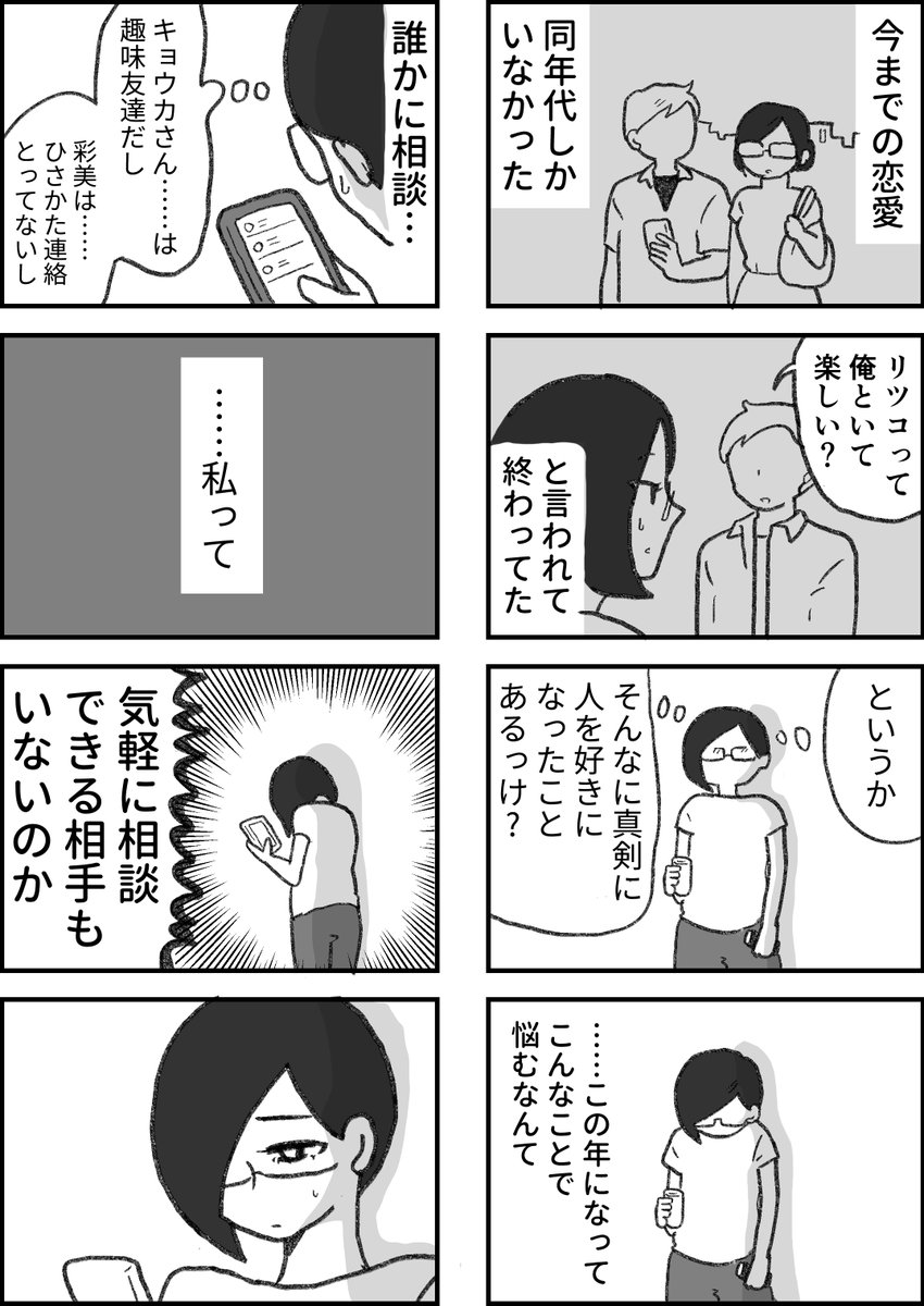 一秒 tweet media