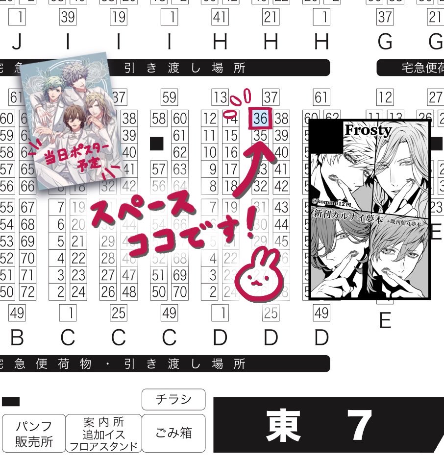 2026 5/5 SUPER COMIC CITY 33-day1-内 XXXX Four You! GW2026

タブナイオンリー、お品書きです！
無配出来てないので、新しく描けたら前回のようなﾍﾟﾗﾍﾟﾗ持っていきます。

⬇️お取り置きについてはツリーに繋げます。(相互様、サークル参加者様のみお取り置き可とさせていただきます。)