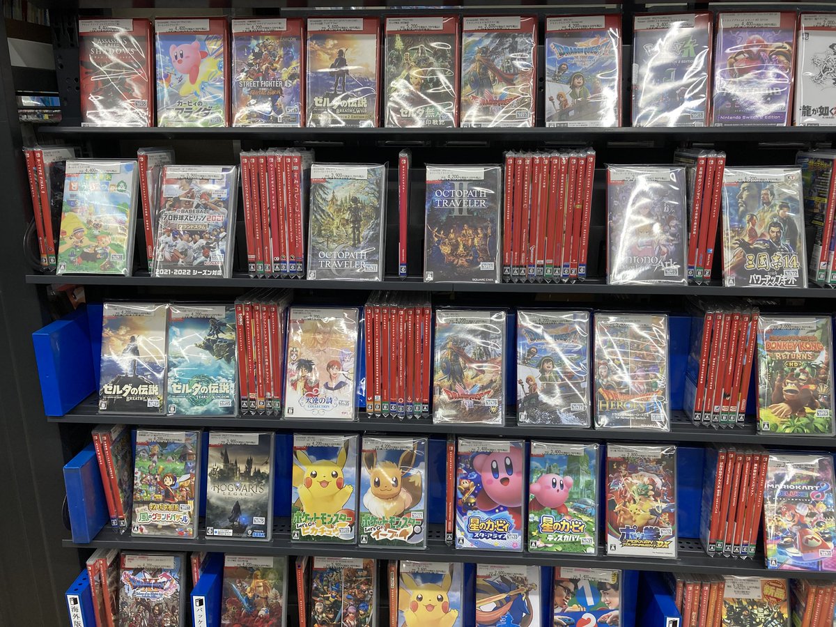 ゲームショップVITA久留米店 tweet media