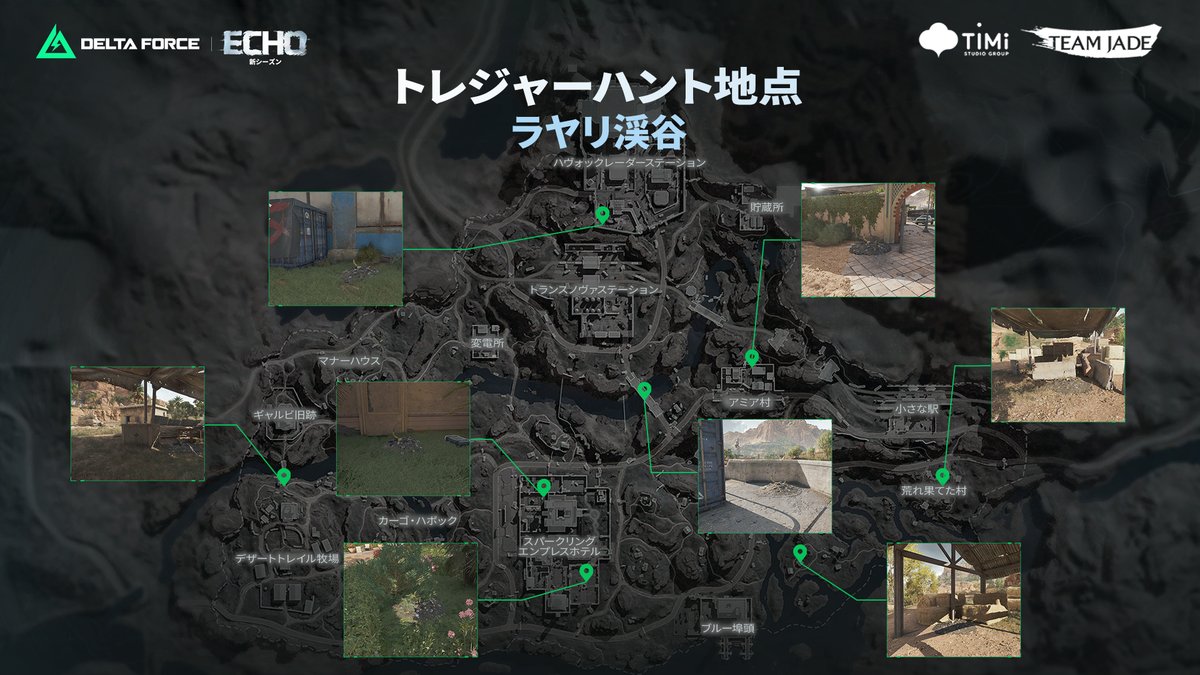 Delta Force Game Japan tweet media