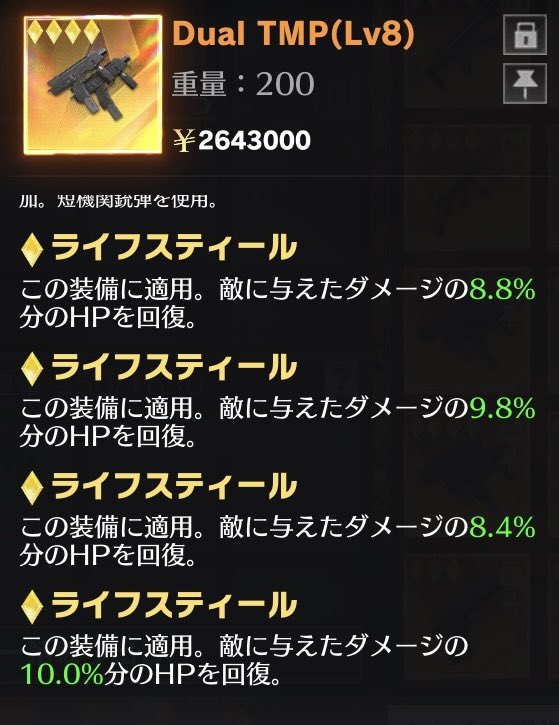 らん tweet media