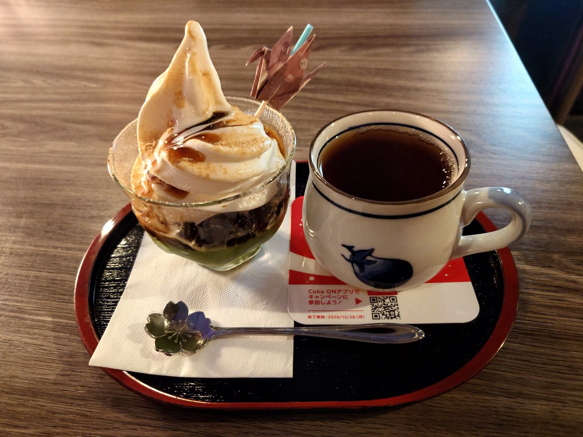 ビビりのワトソン tweet media