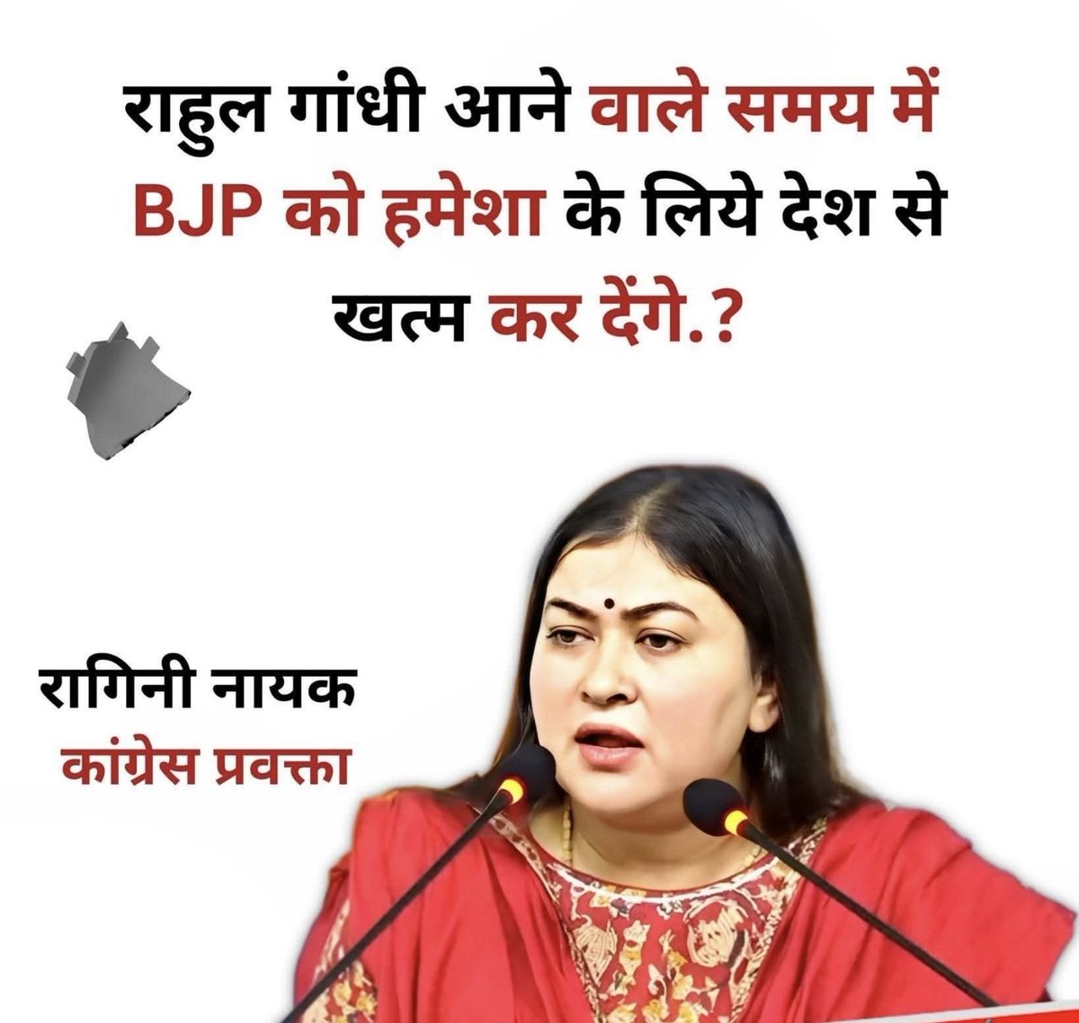 Anu Dagar tweet media
