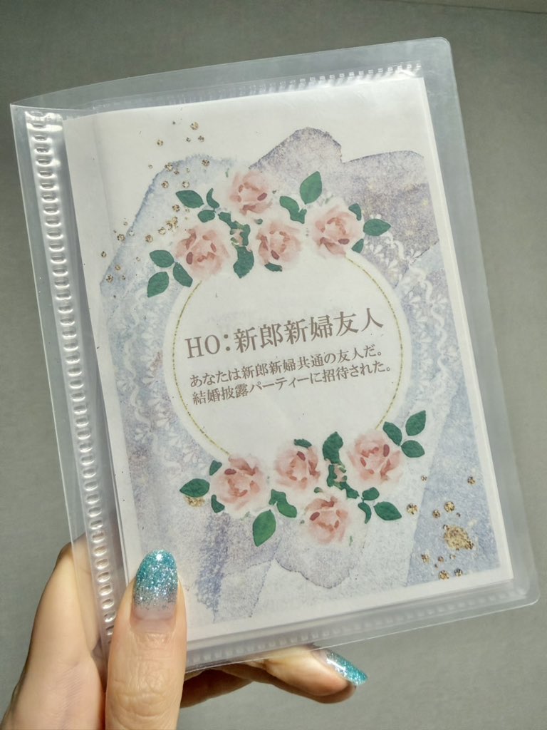 一縷（いちる） tweet media