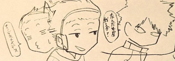 人狼 tweet media