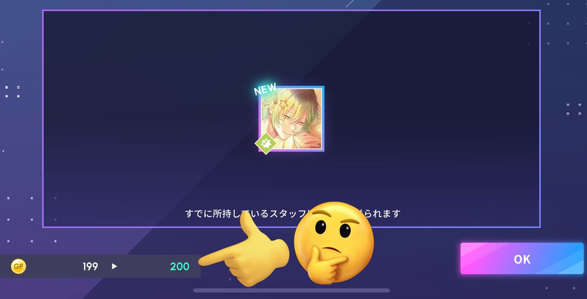 味噌入り tweet media